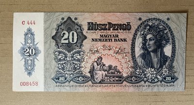 1941匈牙利20賓哥紙幣95新   匈牙利紙幣