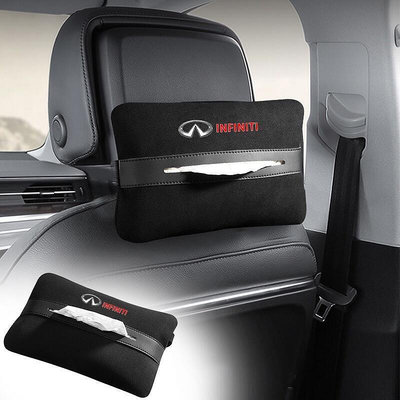絨麵皮革汽車紙巾盒汽車標誌座椅靠背扶手箱餐巾紙收納袋適用於Infiniti FX35 Q50 Q30