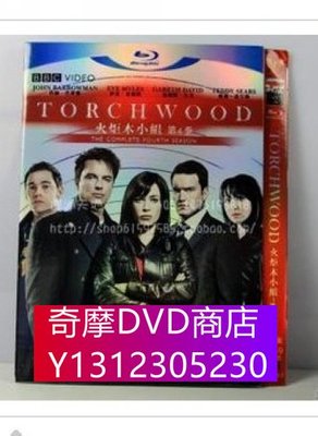 DVD專賣 火炬木小組/TORCHWOOD 第4季完整版 3D9 英語