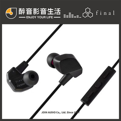 【醉音影音生活】日本 Final Audio VR3000 電競入耳式耳機.f-Core DU動圈單體.台灣公司貨