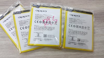 【南勢角維修】OPPO R9s BLP621 全新電池 維修完工價550元 全國最低價