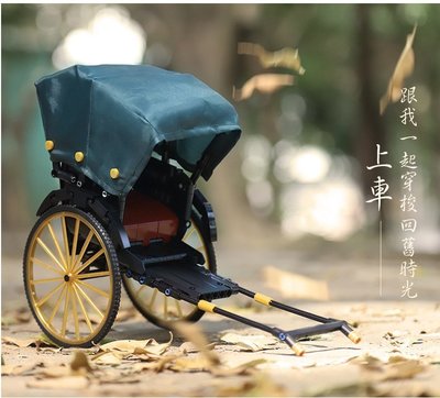 佳佳玩具 - 澳可積木 模擬車模型 老上海黃包車 人力車 三輪車 自行車 積木 樂高 兼容LEGO樂高 積木