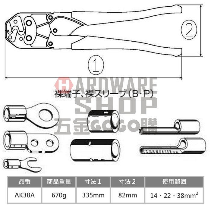 入園入学祝い ロブテックス:圧着工具 AK38A 銅線用裸圧着端子 裸圧着スリーブ P.B 用 fucoa.cl