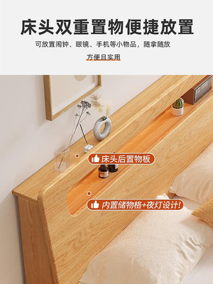 專場:全實木床代簡約家用主臥18雙人床15米橡木床架房用單人床 無鑒賞期 自行安裝
