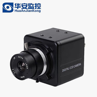 小型槍機攝像機高清監控攝像頭索尼工業CCD低照度彩色十字1200線