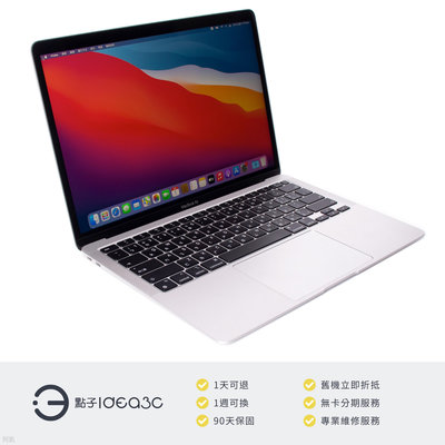 「點子3C」MacBook Air 13吋 M1 銀色【店保3個月】8G 256G A2337 MGN93TA 2020年款 APPLE 筆電 DN560