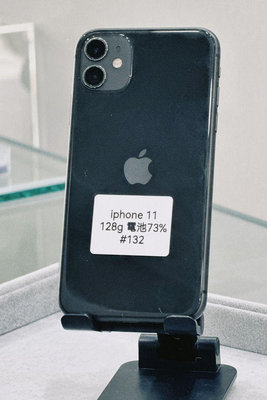 iphone 11 黑色 128G 電池73% Face ID故障+更換螢幕＋邊框刮傷 台東#132