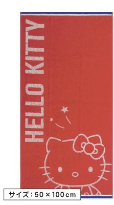 §A-mon日本雜貨屋§日本正版超可愛三麗鷗Sanrio Kitty KUROMI 酷洛米純綿提花浴巾50*100cm
