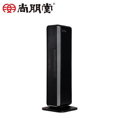免運/附發票【尚朋堂】全功能遙控陶瓷電暖器(黑色) SH-3260