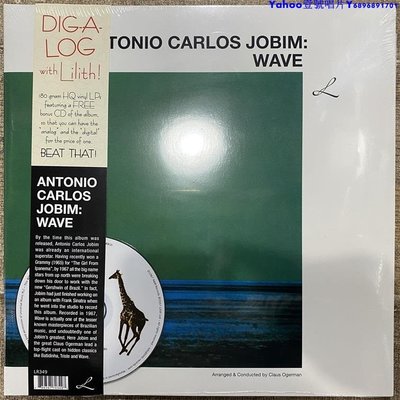 波薩諾瓦吉他大師 Antonio Carlos Jobim Wave 黑膠LP+CD～Yahoo壹號唱片