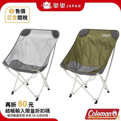 金誠五金百貨商城日本 Coleman 單人露營椅 輕量 綠橄欖 CM-36430M000 CM-37447 療癒椅 CM-36430