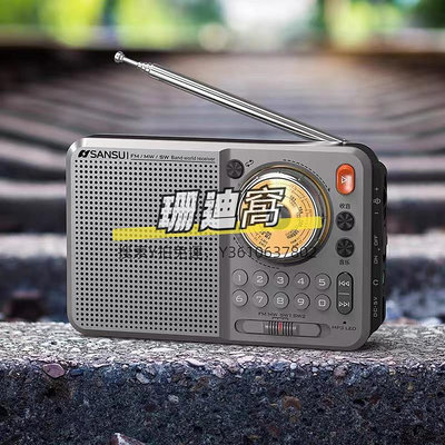 收音機山水F23便攜式全波段DSP收音機復古指針老年插卡音響數字選歌聽書