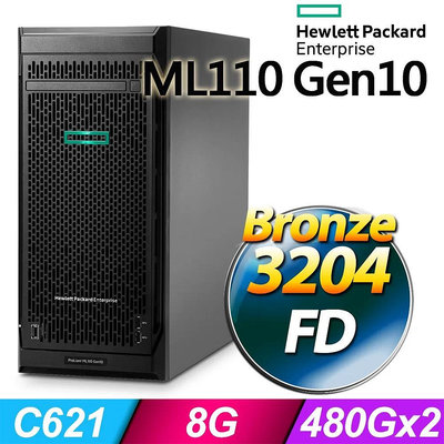 HPE ProLiant ML110 Gen10 熱抽直立式伺服器(Bronze 3204/8G/480G*2/500W)【風和資訊】