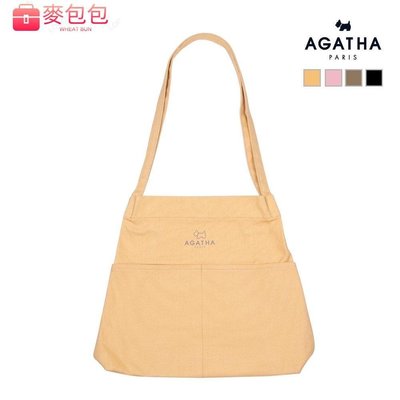 AGATHA PARIS - 雙袋雙肩帶帆布包 AGT211-538 環保袋 購物袋 法國名牌 專櫃--麥包包