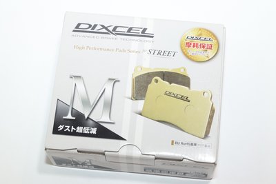【汽車零件王】DIXCEL M 來令片 前輪 BENZ W167 GLE450 2019-