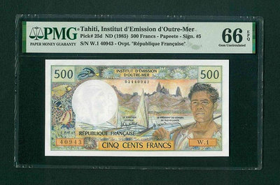 【二手】 評級幣 1985年大溪地 500法郎 PMG66 少有品種161 錢幣 紙幣 硬幣【經典錢幣】