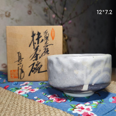 二手 日本回流   志野燒 鼠志野茶碗 抹茶碗 古玩 擺件 老物件【國玉之鄉】