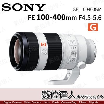 【數位達人】公司貨 Sony FE 100-400mm F4.5-5.6 GM〔SEL100400GM〕