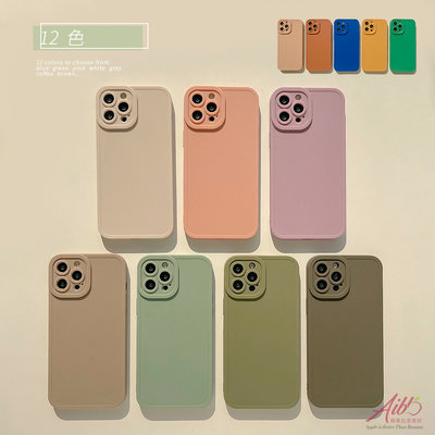 12色 鏡頭保護 烘焙色 莫蘭迪色 磨砂 積木色 亮色 蘋果 手機殼 適 11 13 12 IPHONE 全包邊 軟殼