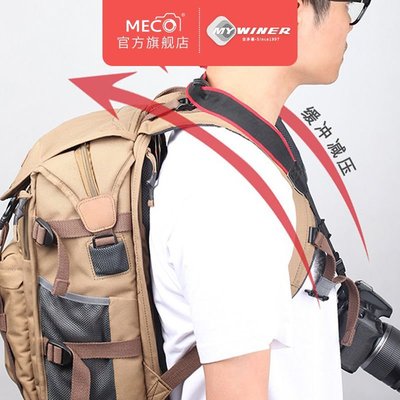 MECO/winer相機扣攝影背包配件背帶扣架脖微單反 ~特價
