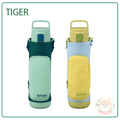 【現貨 最新款】日本 TIGER 真空 不鏽鋼 寬口 保冷 保溫瓶 水壼 親子 含揹帶 800ml MTA-A080