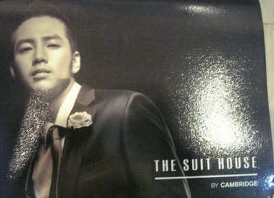 張根碩 張根錫 代言韓國品牌 THE SUIT HOUSE 原版服裝目錄  貝多芬病毒
