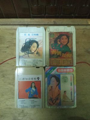 早期知名影視歌星鄧麗君，方瑞娥，江惠，陳小雲，阿吉仔的大型錄音帶四盒，希少