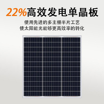 太陽能板300W單晶太陽能板多晶發電板戶外工程光伏充電發電系統12V18V36V
