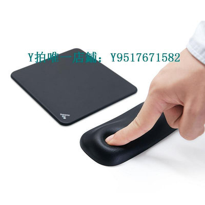 鍵盤托 日本SANWA護腕墊鼠標墊手托硅膠手枕掌托果凍質感柔軟Q彈創意舒適