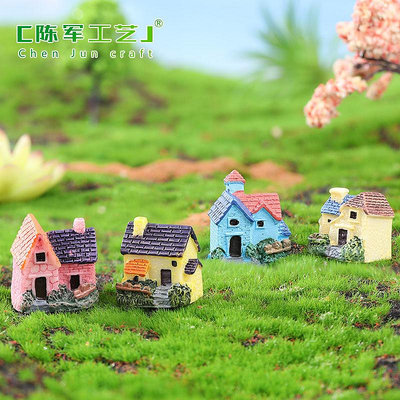 歐式別墅小房屋迷你模型擺件苔蘚景觀配件盆景造景樹脂小擺件