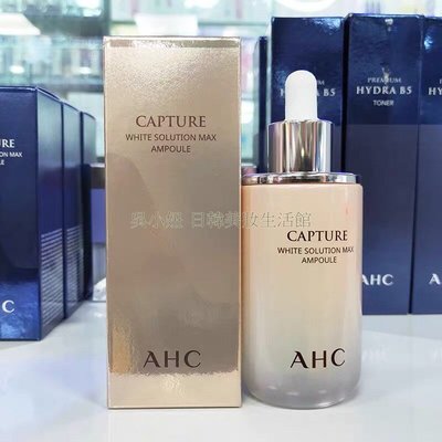 �� 韓國正品公司貨�� AHC 玻尿酸逆時空安瓶精華液50ml