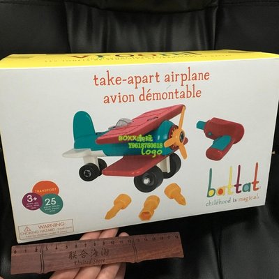 BOXx潮玩~Battat B.Toys益智早教動手修理組裝拼裝兒童玩具小汽車飛機