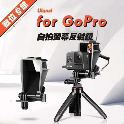 ✅可自拍螢幕反射鏡組✅整合AAMIC-001 Ulanzi GP-5 GoPro 三冷靴 支架 Vlog 類似V2狗籠
