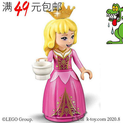 創客優品 【上新】LEGO樂高迪士尼公主人仔 dp078 睡美人 艾洛 拆自43173 LG150