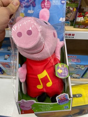 粉紅豬小妹 唱歌佩佩絨毛娃娃