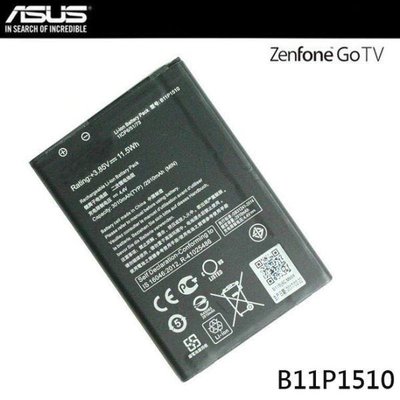😇現貨華碩 ZenFone Go TV 原廠電池 B11P1510【3010mAh】ZB551KL X013DB +充電器