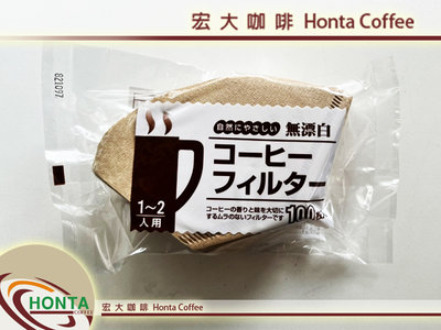 宏大咖啡 日本101 無漂白濾紙 100入 日本進口 101濾杯專用 咖啡豆 專家