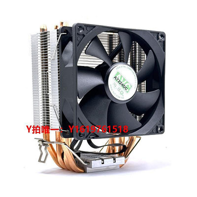 散熱風扇AVC4銅管CPU散熱器 1150  AMD12代 1700 X79臺式機電腦靜音風扇