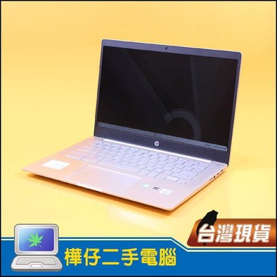 【樺仔二手電腦】HP Pro c640 Chromebook 14吋 I5十代 觸控輕薄筆電 原廠保固中