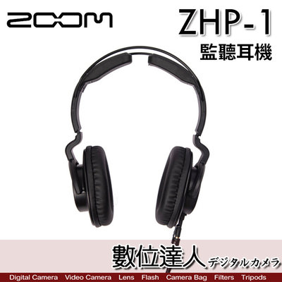 【數位達人】Zoom ZHP-1 耳罩式耳機 3.5mm 收音 監聽 全罩式 封閉 耳機 聽音樂