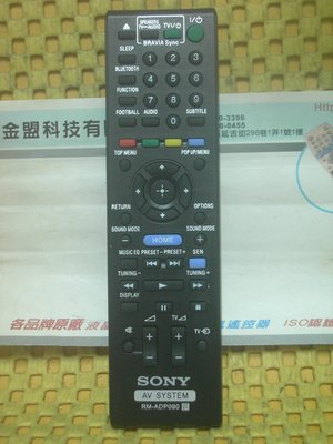 全新原裝 SONY 新力 藍光劇院音響 BDV-E2100~E6100. HBD-E3100 遙控器 RM-ADP090