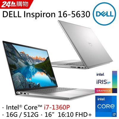 に初値下げ！ DELL Inspiron 17型FHD i5-1035G1 1TB 高速SSD