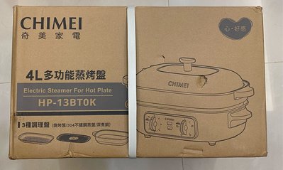 奇美 蒸烤盤 四公升 4L HP-13BT0K