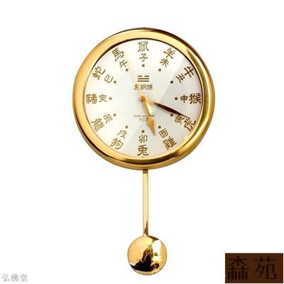熱銷  黃銅吉祥鐘錶風水掛件十二生肖銅鐘掛鐘創意家居掛飾工藝品 B18181