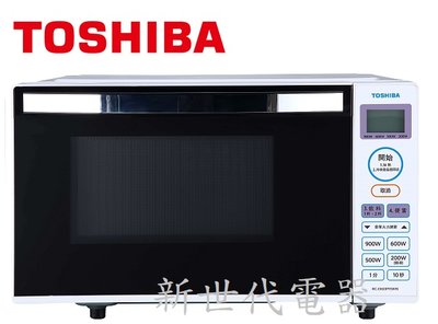 **新世代電器**請先詢價 TOSHIBA 東芝 平台式20L 平台式變頻微波爐 MC-EM20PIT(WH)