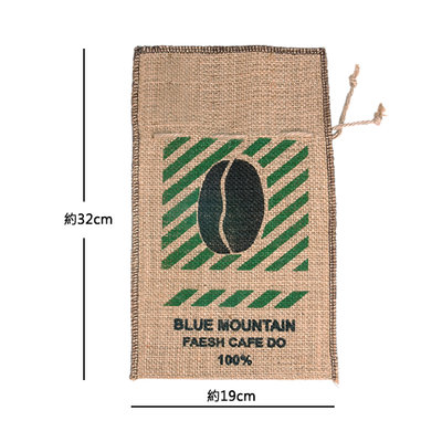 【贈品禮品】A5216 咖啡麻布袋-大/一磅咖啡豆袋分裝袋/咖啡廳裝飾品咖啡豆包裝袋束口袋收納袋/贈品禮品