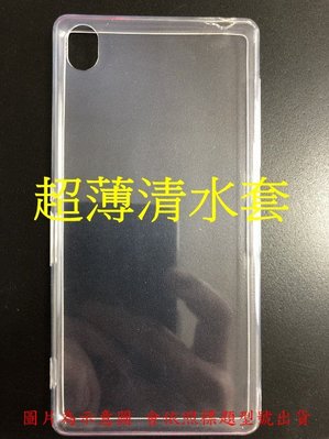 慶開幕 買五送一》超薄 超透 APPLE iPhone XR 6.1   清水套 保護套 TPU 軟殼 果凍套