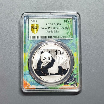 2015年熊貓30克銀幣PCGS MS70國潮熊貓標
