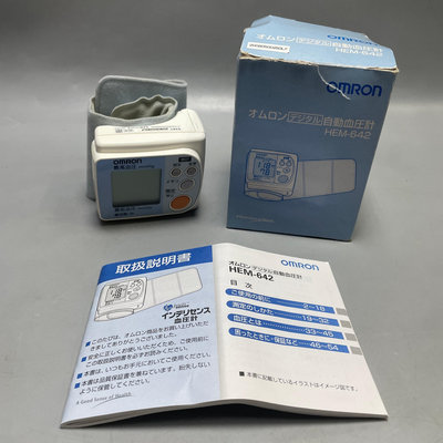 【藏舊尋寶屋】老日本 OMRON 血壓量測機 オムロン デジタル 自動血圧計 HEM-642 附原紙盒※404240415717-6Z※一元起標
