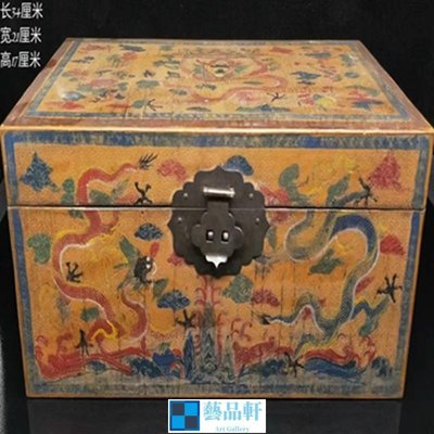 【熱賣精選】 復古做舊古玩雜件工藝品大清乾隆漆器木箱盒子擺件